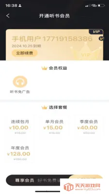 ���ɶ���(�������Ķ�����)��ͼ1