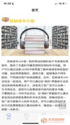 ���ɶ���(�������Ķ�����)��ͼ0