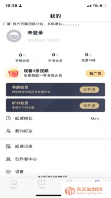 ���ɶ���(�������Ķ�����)��ͼ2