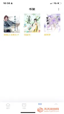 ���ɶ���(�������Ķ�����)��ͼ3