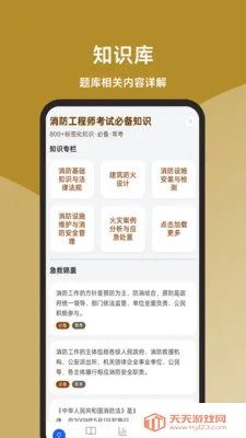 ��������ʦ���һ��ͨ�����ֻ����ͼ0