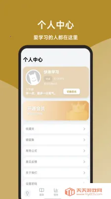 ��������ʦ���һ��ͨ�����ֻ����ͼ1