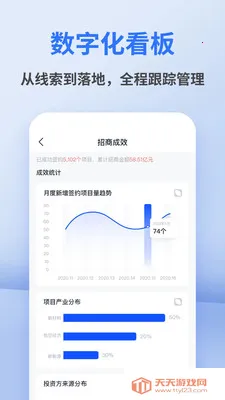 ������(��������ƽ̨)��ͼ2