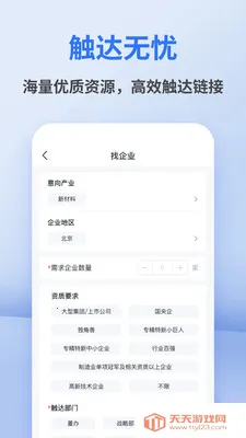 ������(��������ƽ̨)��ͼ3