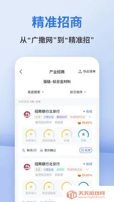 ������(��������ƽ̨)��ͼ1