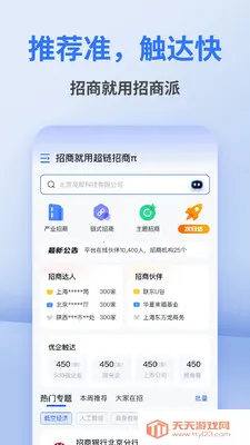 ������(��������ƽ̨)��ͼ0