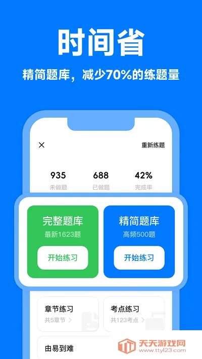 �糵�ݿ�(�ݿ�ѧϰ����)��ͼ3