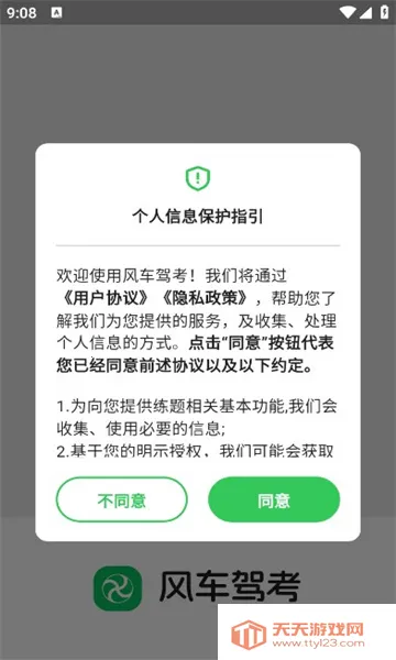 �糵�ݿ�(�ݿ�ѧϰ����)��ͼ1