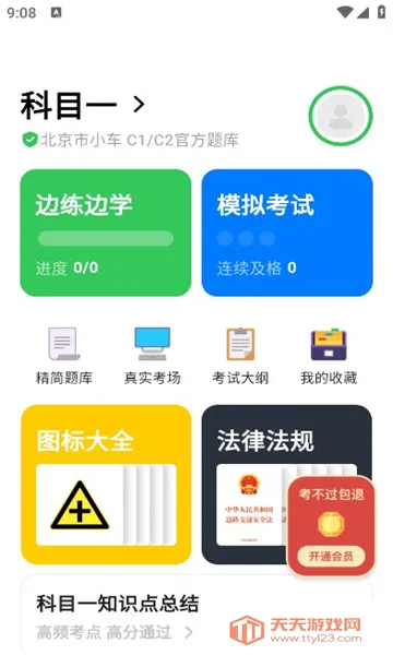 �糵�ݿ�(�ݿ�ѧϰ����)��ͼ0