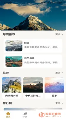 �۵�ͨ�����ֻ����ͼ1