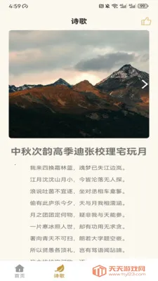 �۵�ͨ�����ֻ����ͼ0