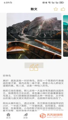 �۵�ͨ�����ֻ����ͼ2