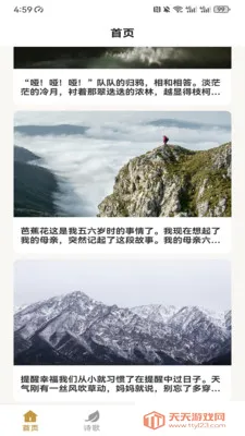 �۵�ͨ�����ֻ����ͼ3