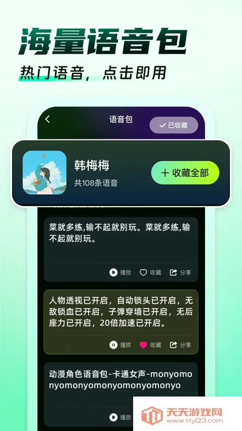 �����Ϸ��������׿���ֻ���v1.0.9 ��׿���ͼ1