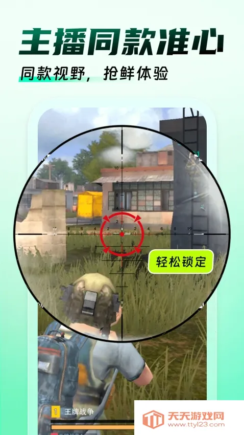 �����Ϸ��������׿���ֻ���v1.0.9 ��׿���ͼ2