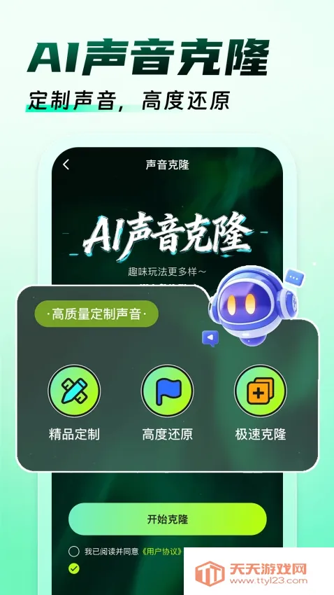 �����Ϸ��������׿���ֻ���v1.0.9 ��׿���ͼ3