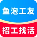 ���ݹ���(��Ƹ��ְƽ̨)v1.2.8 ��׿��