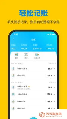 ���ݹ���(��Ƹ��ְƽ̨)��ͼ1