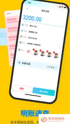 ���ݹ���(��Ƹ��ְƽ̨)��ͼ3