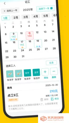 ���ݹ���(��Ƹ��ְƽ̨)��ͼ0