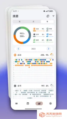 FlowMarkȫ�ܴ򿨼�¼(ϰ����������)��ͼ1