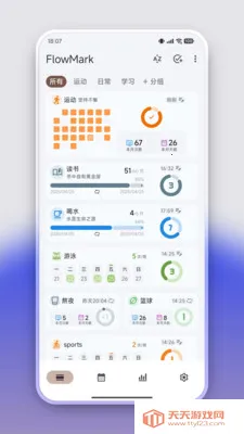 FlowMarkȫ�ܴ򿨼�¼(ϰ����������)��ͼ0