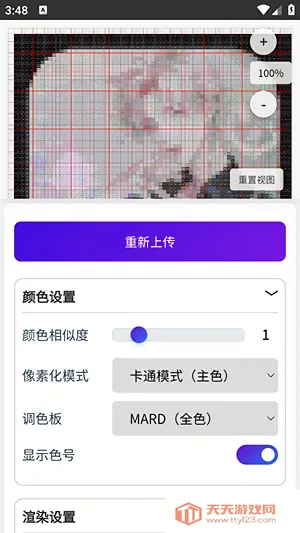 ��è��ƴ����������(ƴ��ͼֽ��������)��ͼ1