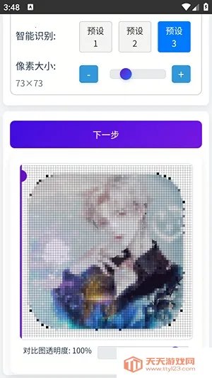 ��è��ƴ����������(ƴ��ͼֽ��������)��ͼ2