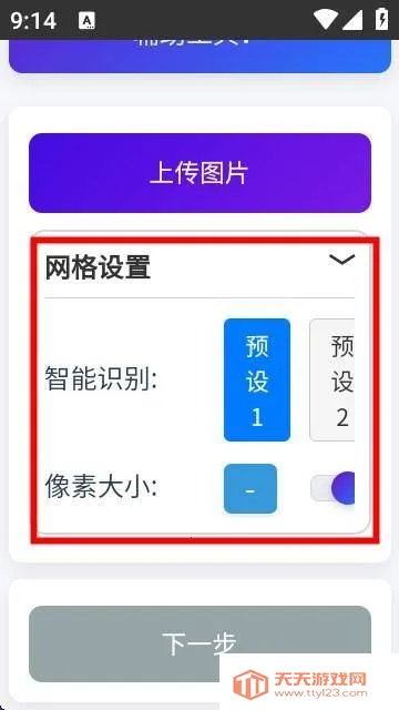 ��è��ƴ����������(ƴ��ͼֽ��������)