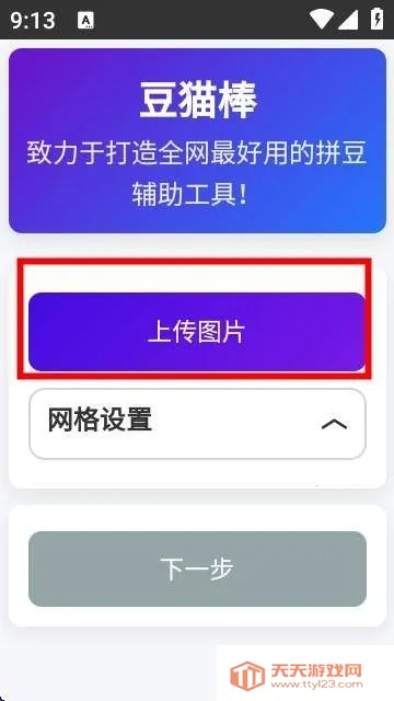 ��è��ƴ����������(ƴ��ͼֽ��������)