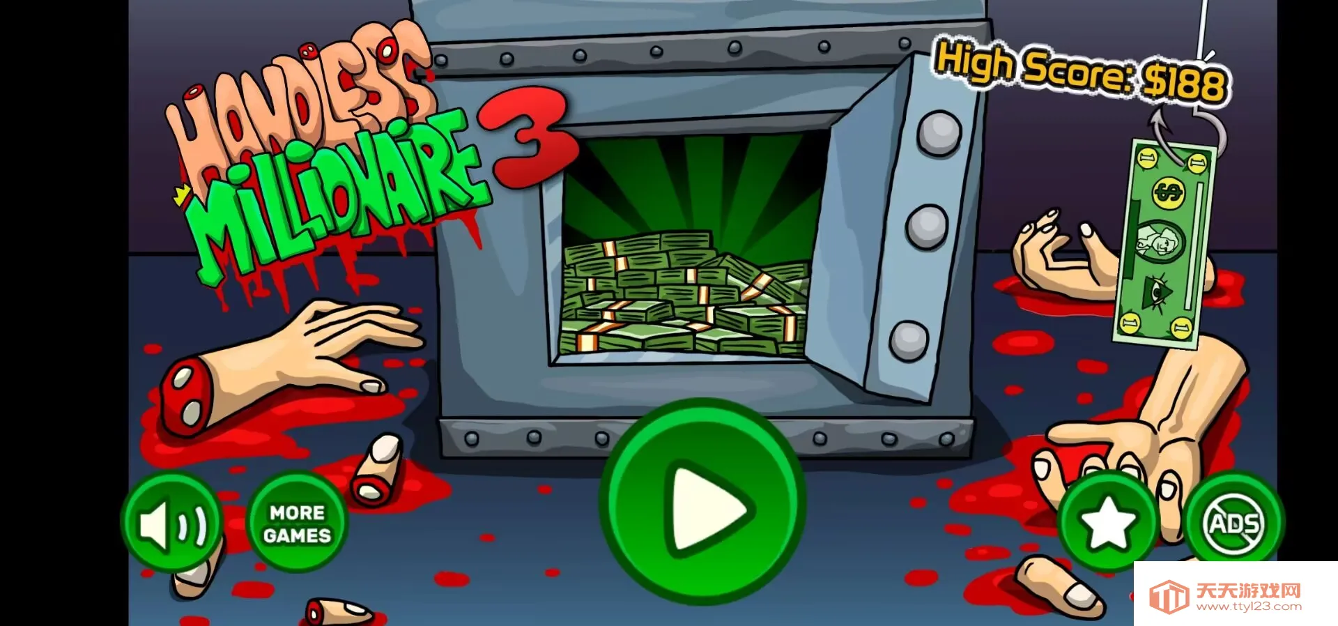 断手百万富翁(抢钱游戏)截图1