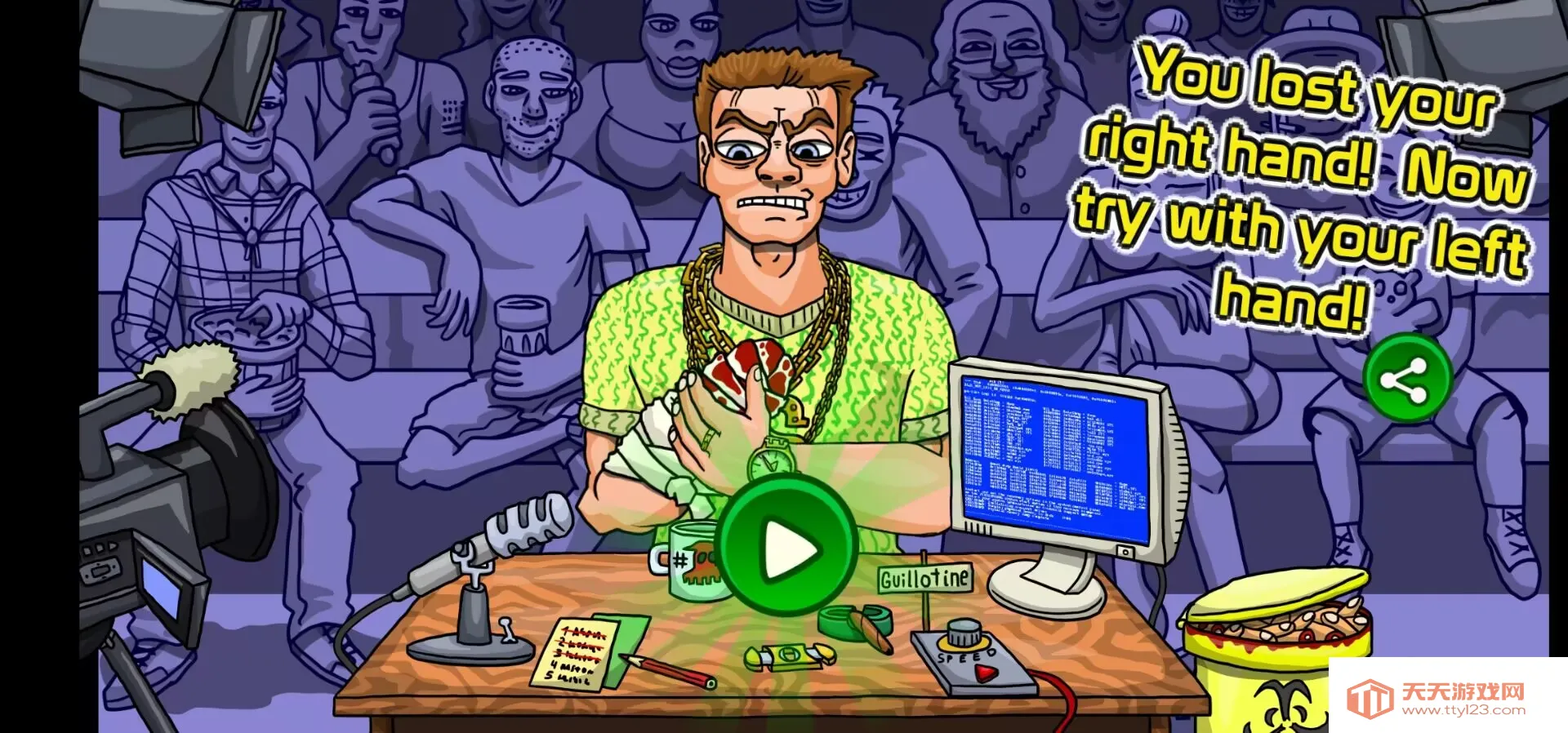 断手百万富翁(抢钱游戏)截图2