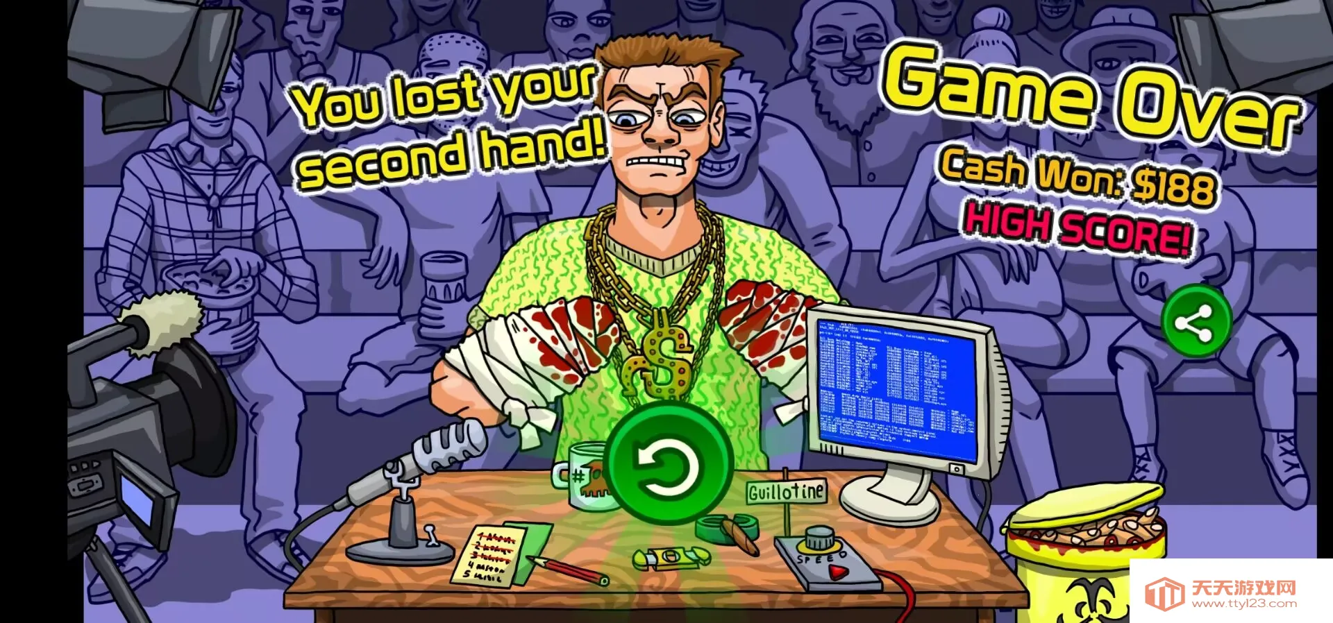 断手百万富翁(抢钱游戏)截图3