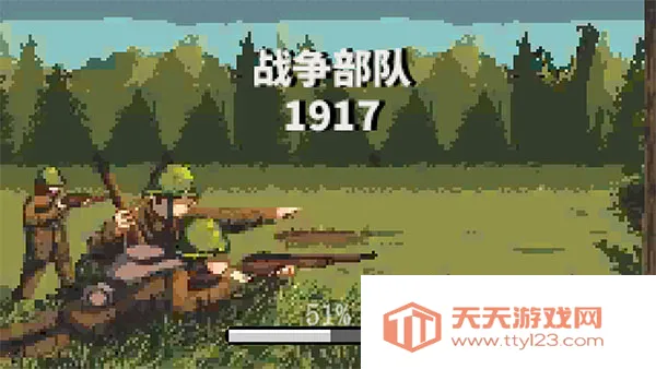 ս������1917(����ս������)