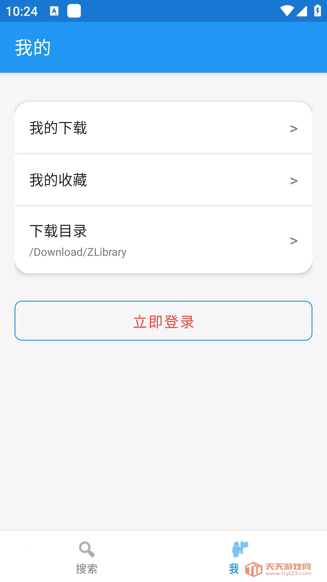 Xlib����ͼ��������ֻ����ͼ2