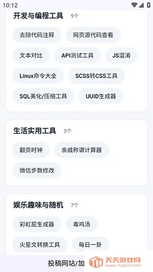 ��ҳ���߾ۺ�2026�ٷ����°汾��ͼ1