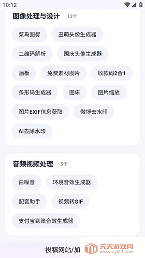 ��ҳ���߾ۺ�2026�ٷ����°汾��ͼ0