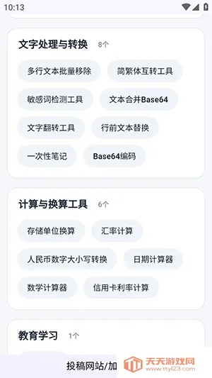 ��ҳ���߾ۺ�2026�ٷ����°汾��ͼ3