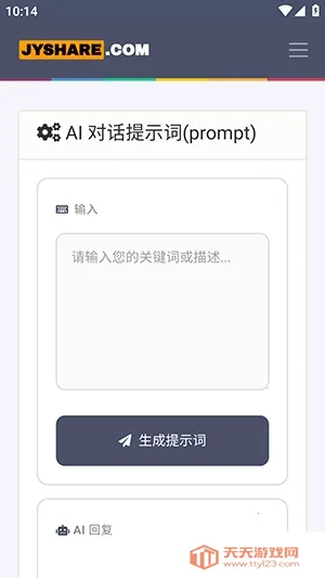 ��ҳ���߾ۺ�2026�ٷ����°汾