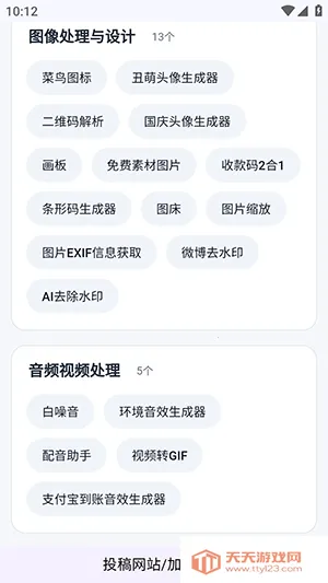 ��ҳ���߾ۺ�2026�ٷ����°汾