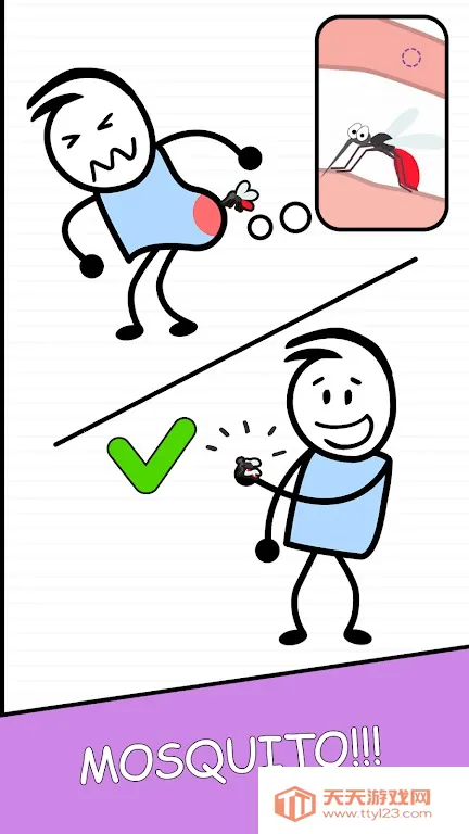 出与入2026下载安装截图1