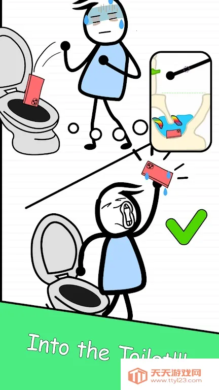 出与入2026下载安装截图0