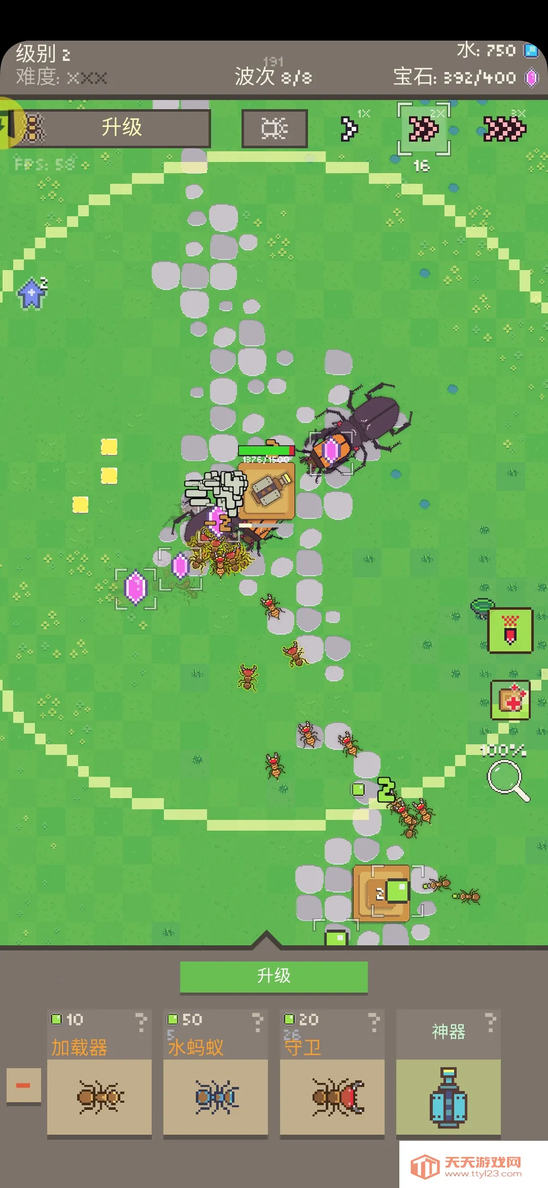 ���ϴ�ս�����������ֻ����ͼ4