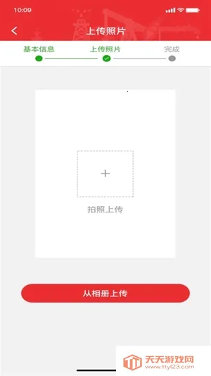 长庆培训学员端安卓版手机版v1.4.67 安卓版截图1