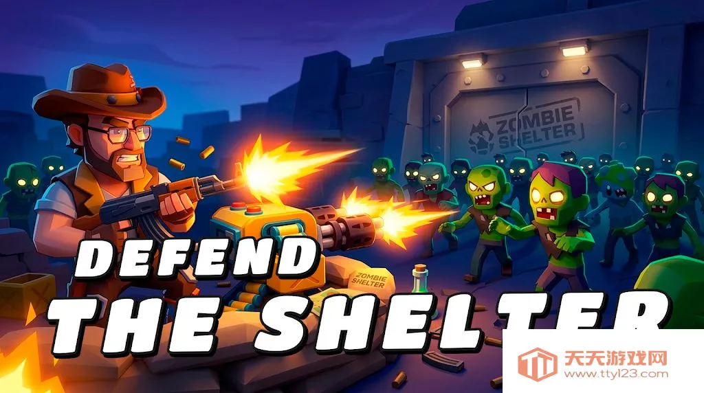 最后防线 Z2026官方最新版本截图0