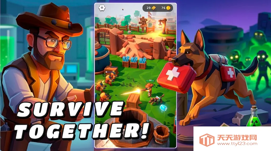 最后防线 Z2026官方最新版本截图1