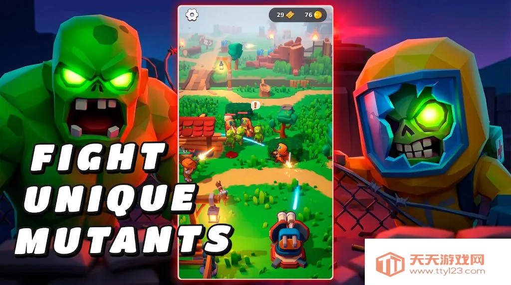 最后防线 Z2026官方最新版本截图2