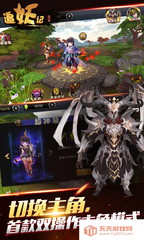 ׷���������ֻ����ͼ0