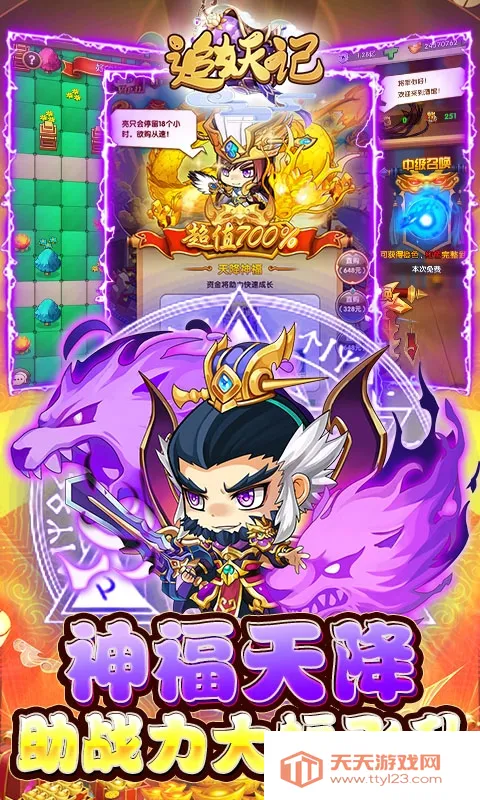 ׷���������ֻ����ͼ1