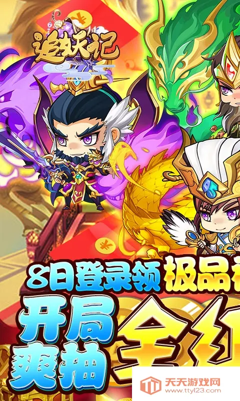 ׷���������ֻ����ͼ3